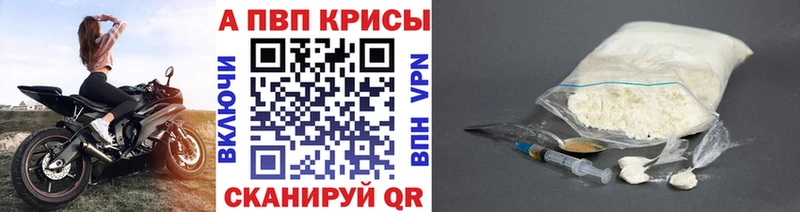 Купить закладку Камызяк COCAIN  ГАШИШ  A PVP  Бошки Шишки 