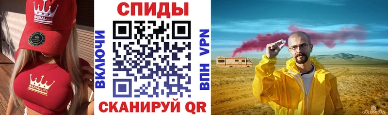 Amphetamine Premium  Камызяк 