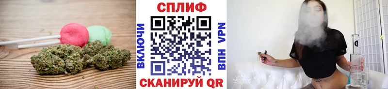 Cannafood марихуана  ОМГ ОМГ ТОР  Камызяк 
