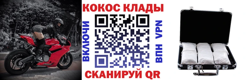 КОКАИН Боливия  Камызяк 