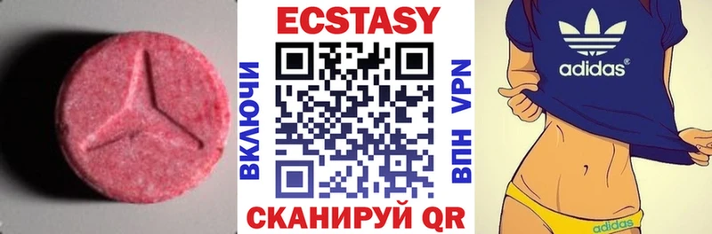 наркотики  Камызяк  МЕГА зеркало  Ecstasy louis Vuitton 