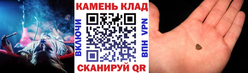 купить  цена  Камызяк  ОМГ ОМГ онион  Гашиш хэш 