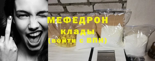 альфа пвп VHQ Саяногорск
