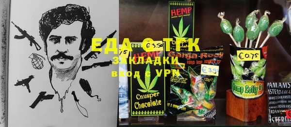 винт Алзамай