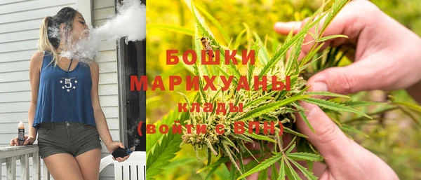 спайс Абинск