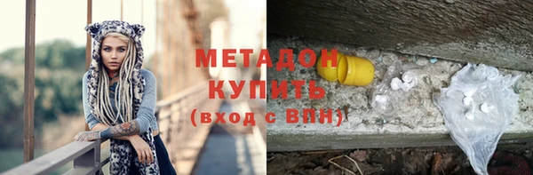 спайс Алексин