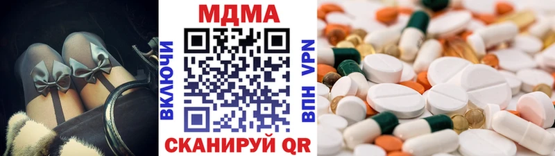 наркошоп  Камызяк  МДМА Molly 
