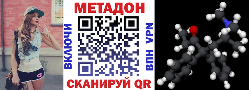 МЕТАДОН кристалл mega ТОР Камызяк