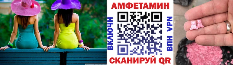 mega сайт  Камызяк  МЕТАМФЕТАМИН Декстрометамфетамин 99.9% 