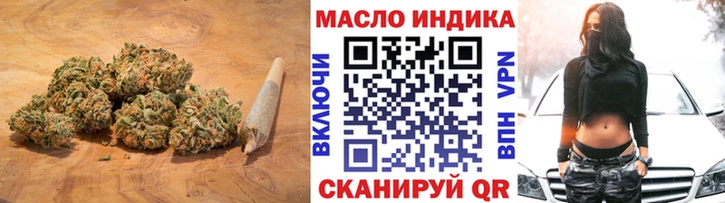 купить наркотики цена Камызяк ТГК жижа
